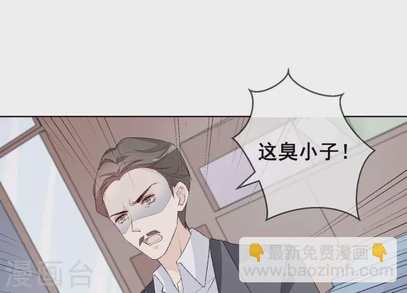 第17话 独处的二人世界？(1/2)-第17话