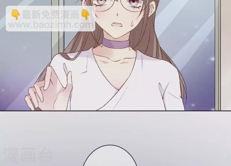 第17话 独处的二人世界？(1/2)-第17话