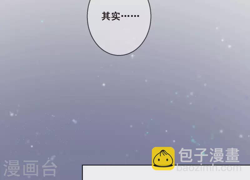 第17话 独处的二人世界？(1/2)-第17话