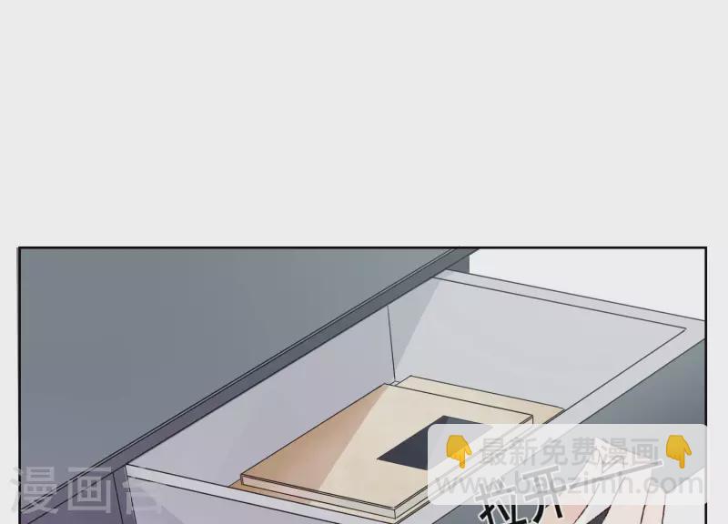 第17话 独处的二人世界？(1/2)-第17话