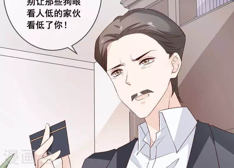 第17话 独处的二人世界？(1/2)-第17话