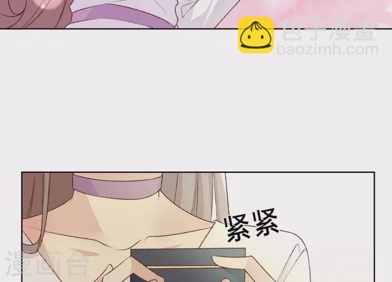 第17话 独处的二人世界？(1/2)-第17话