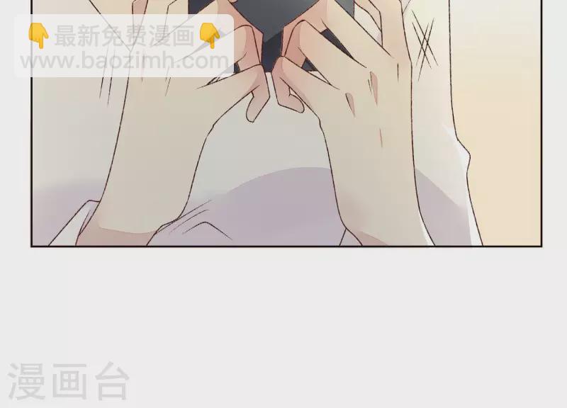 第17话 独处的二人世界？(1/2)-第17话