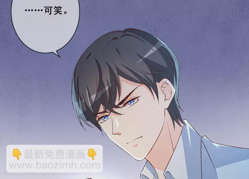 第17话 独处的二人世界？(1/2)-第17话