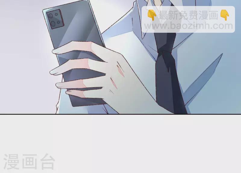 第17话 独处的二人世界？(1/2)-第17话