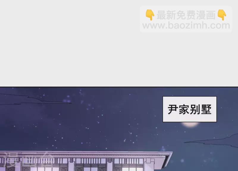 第17话 独处的二人世界？(1/2)-第17话