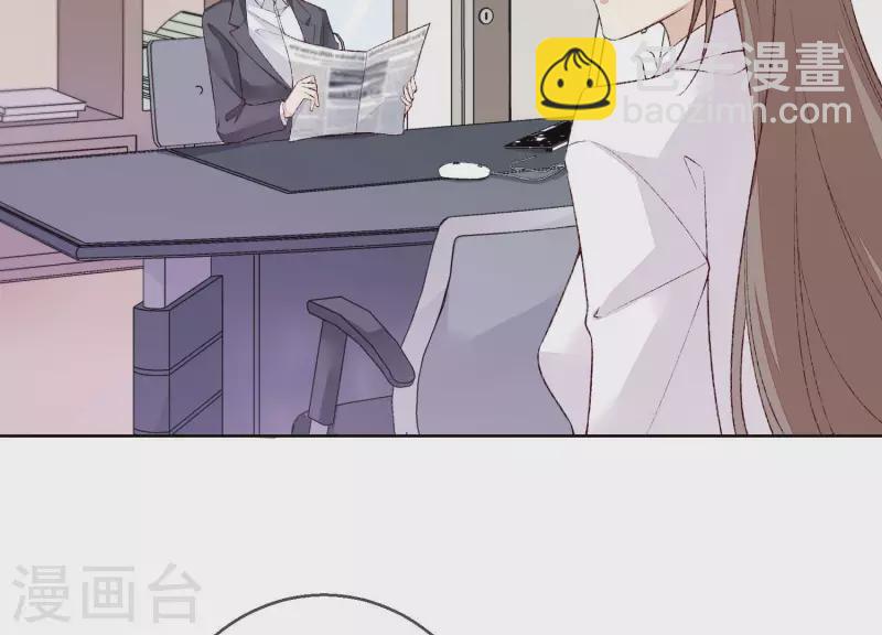 第17话 独处的二人世界？(1/2)-第17话