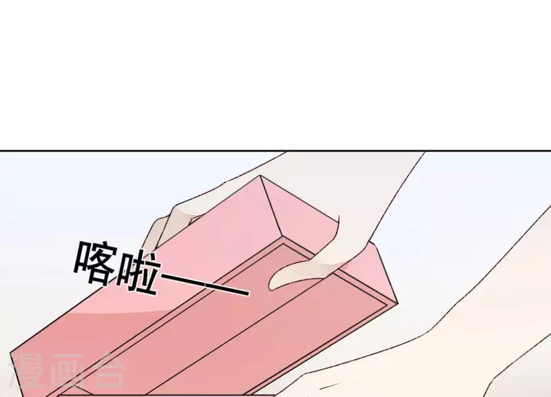 第19话 突发急性过敏？(1/2)-第19话