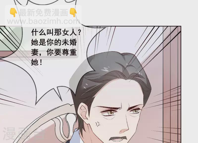 第19话 突发急性过敏？(1/2)-第19话