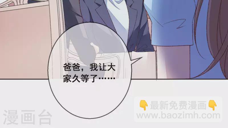 第19话 突发急性过敏？(1/2)-第19话