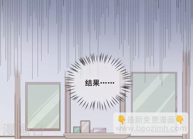 第19话 突发急性过敏？(1/2)-第19话