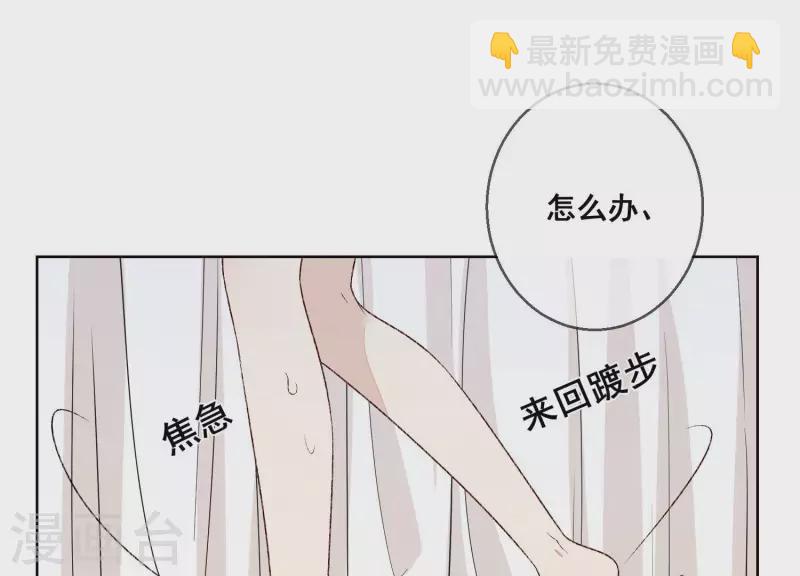 第19话 突发急性过敏？(1/2)-第19话