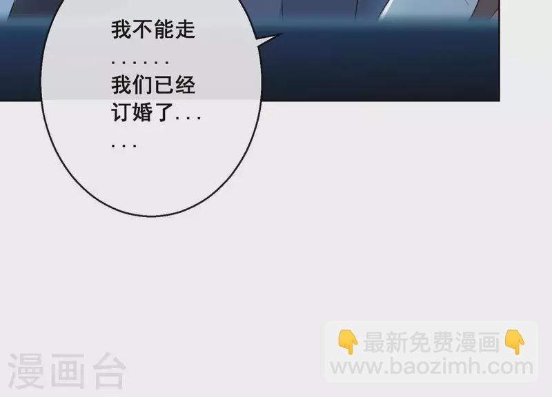 第3话 在他面前脱光(1/2)-第3话