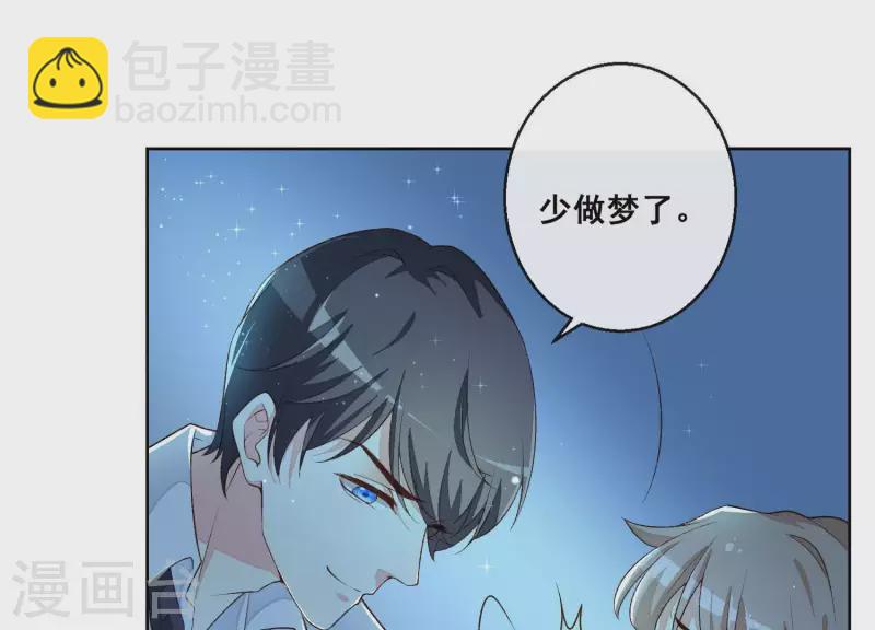 第3话 在他面前脱光(1/2)-第3话