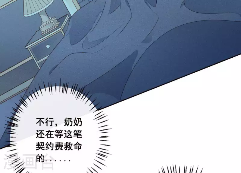 第3话 在他面前脱光(1/2)-第3话