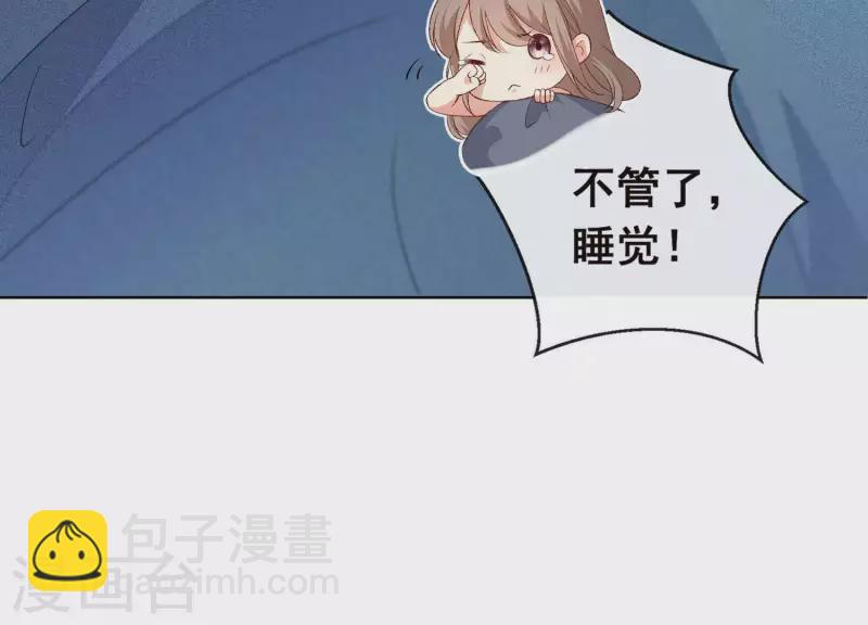 第3话 在他面前脱光(1/2)-第3话