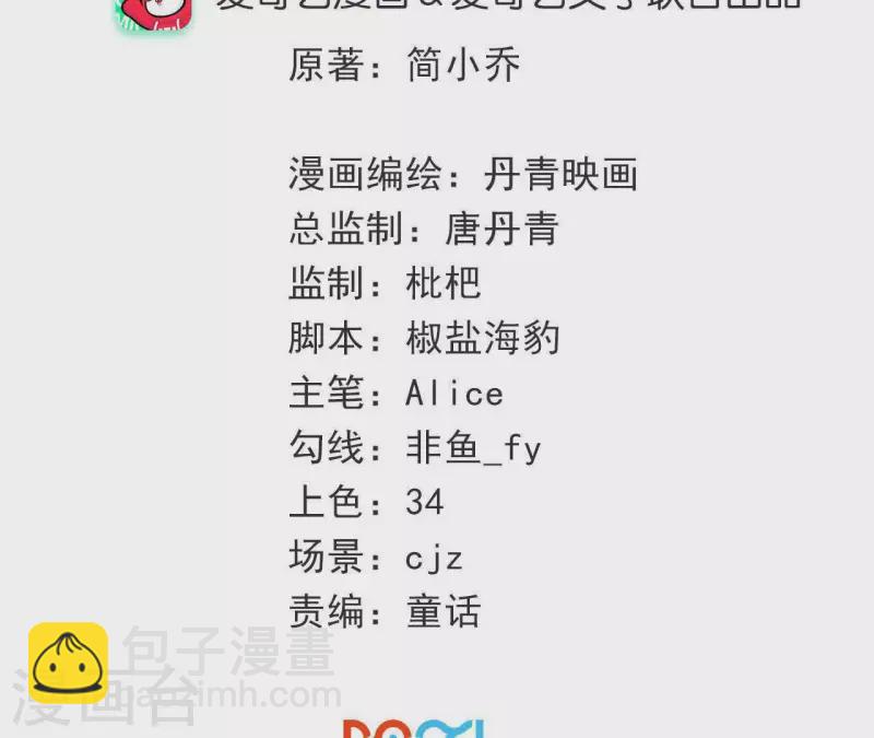 第3话 在他面前脱光(1/2)-第3话