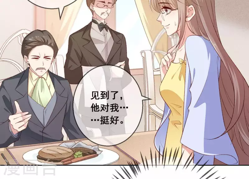 第3话 在他面前脱光(1/2)-第3话