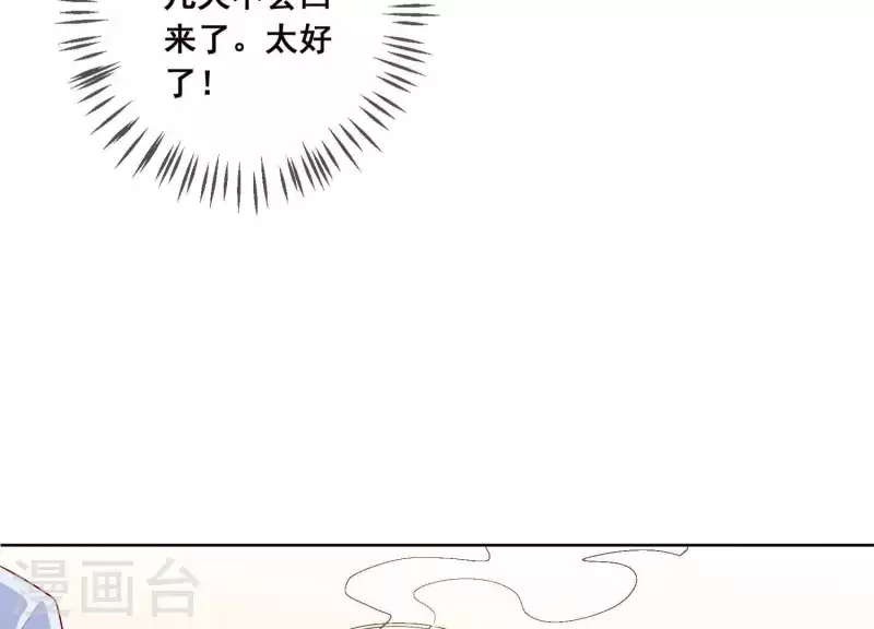 第3话 在他面前脱光(1/2)-第3话