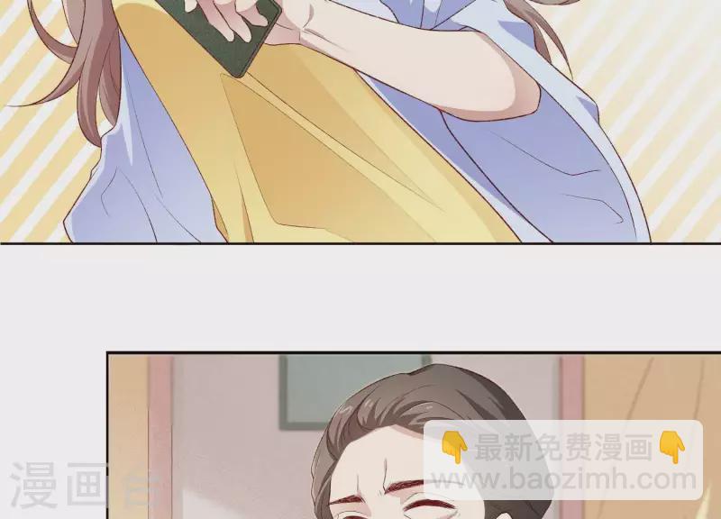 第3话 在他面前脱光(1/2)-第3话