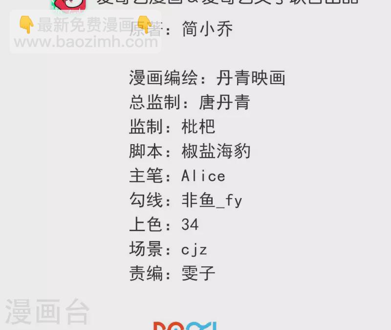 第21话 衣服脱光了(1/2)-第21话