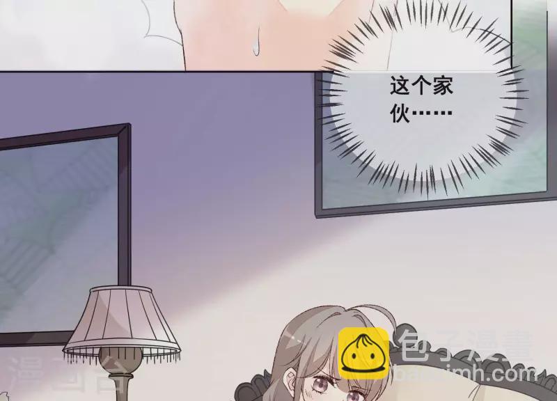 第21话 衣服脱光了(1/2)-第21话