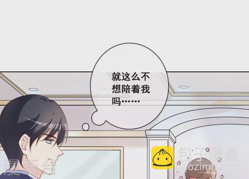 第23话 &ldquo;失足&rdquo;落水！(1/2)-第23话