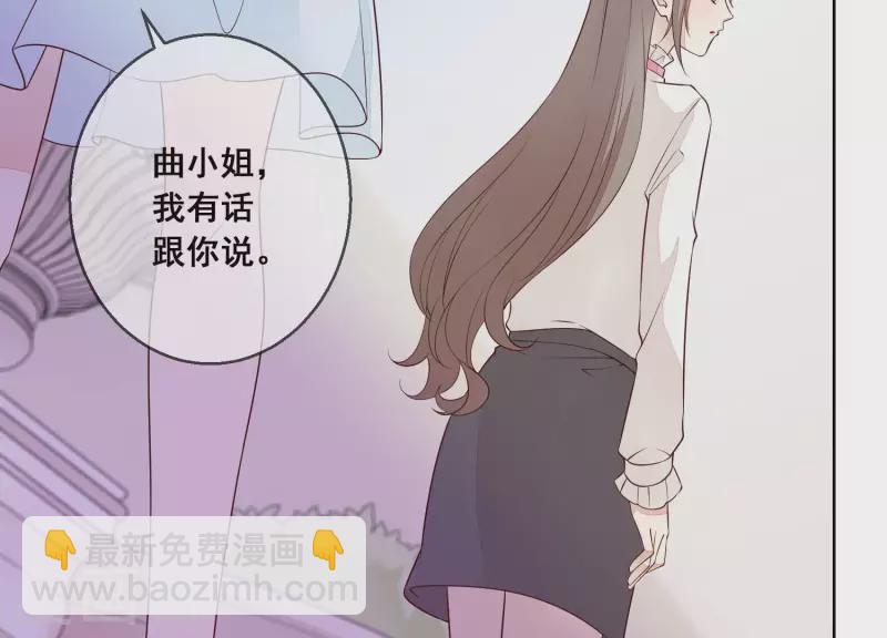 第23话 &ldquo;失足&rdquo;落水！(1/2)-第23话