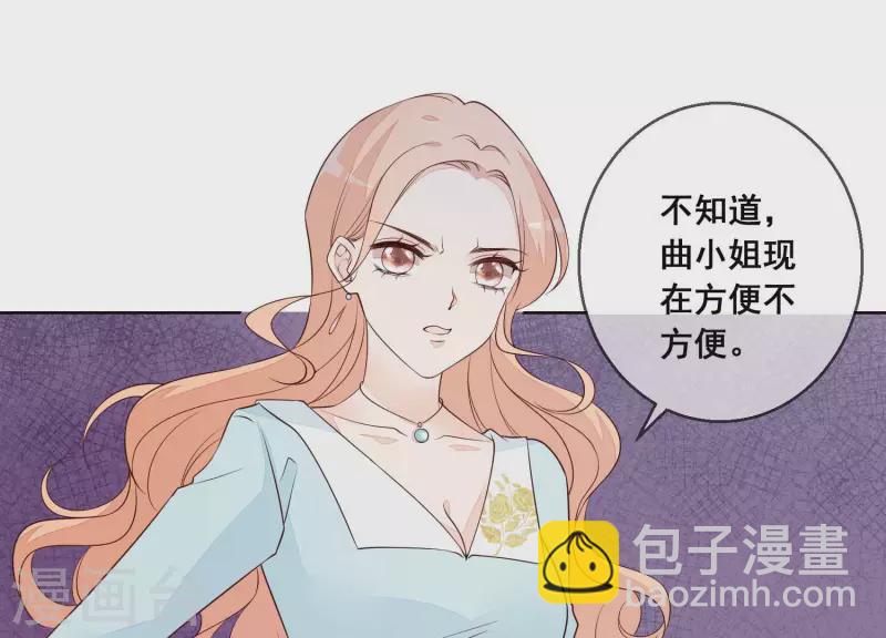 第23话 &ldquo;失足&rdquo;落水！(1/2)-第23话