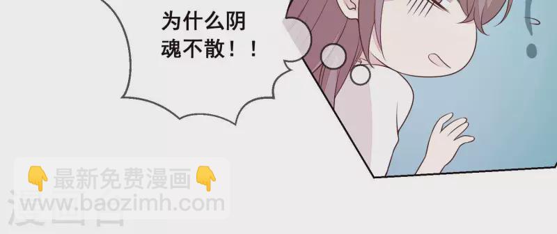 第23话 &ldquo;失足&rdquo;落水！(1/2)-第23话