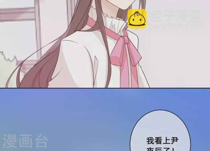 第23话 &ldquo;失足&rdquo;落水！(1/2)-第23话