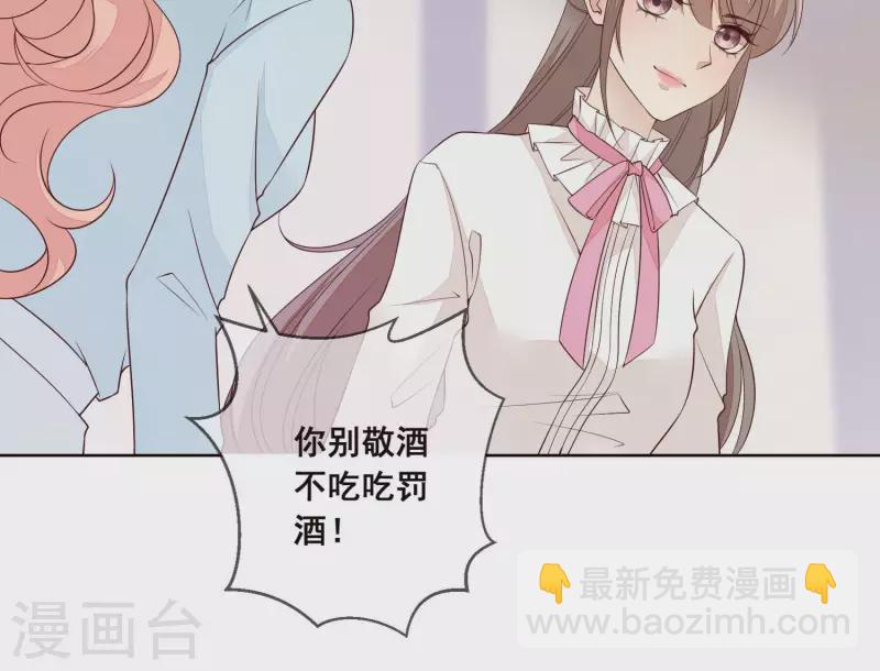 第23话 &ldquo;失足&rdquo;落水！(1/2)-第23话