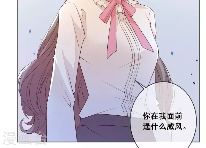 第23话 &ldquo;失足&rdquo;落水！(1/2)-第23话