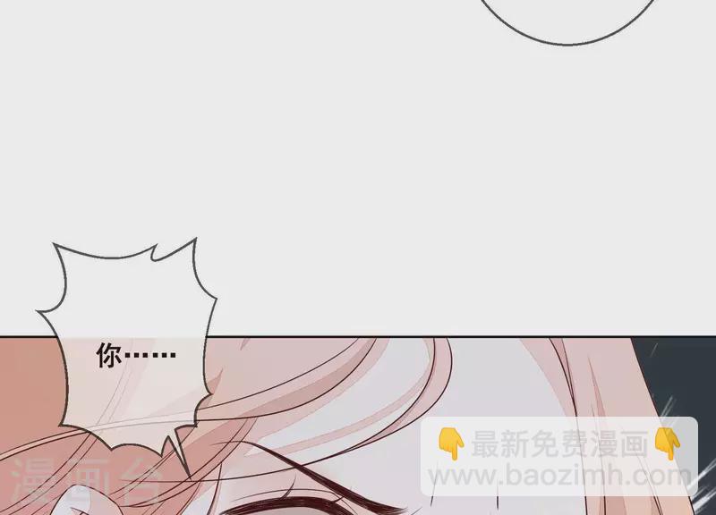 第23话 &ldquo;失足&rdquo;落水！(1/2)-第23话