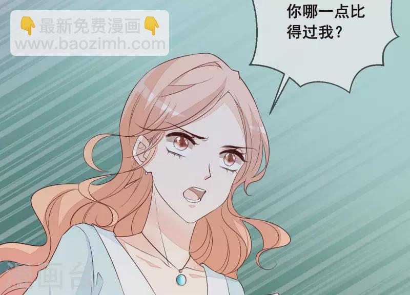 第23话 &ldquo;失足&rdquo;落水！(1/2)-第23话