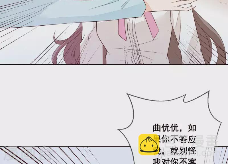 第23话 &ldquo;失足&rdquo;落水！(1/2)-第23话