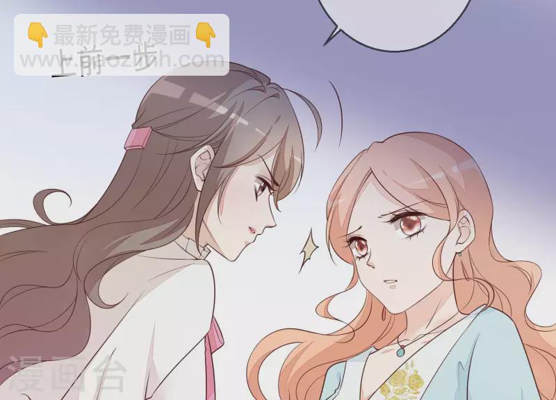 第23话 &ldquo;失足&rdquo;落水！(1/2)-第23话