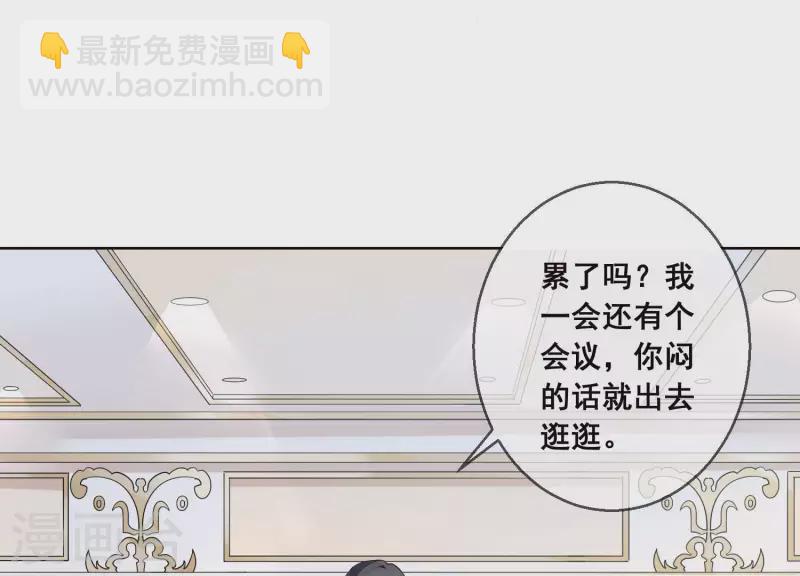 第23话 &ldquo;失足&rdquo;落水！(1/2)-第23话