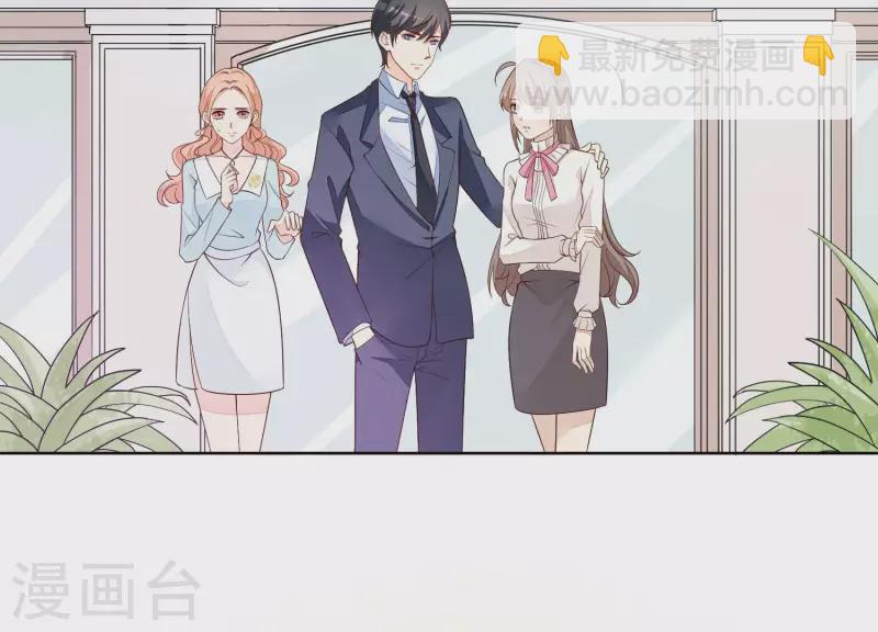 第23话 &ldquo;失足&rdquo;落水！(1/2)-第23话