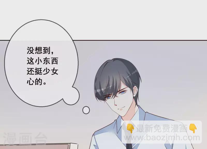 第25话 浴室风波-第25话