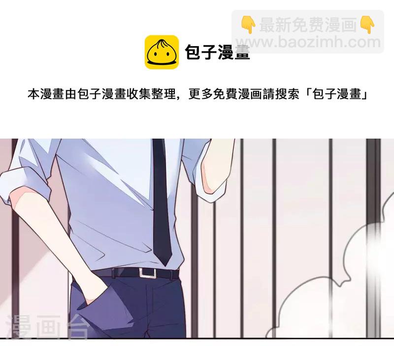 第25话 浴室风波-第25话