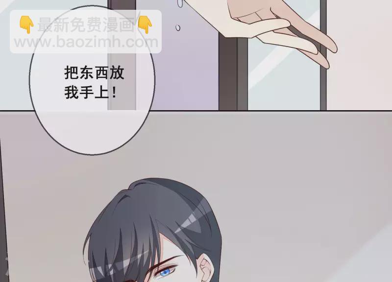 第25话 浴室风波-第25话