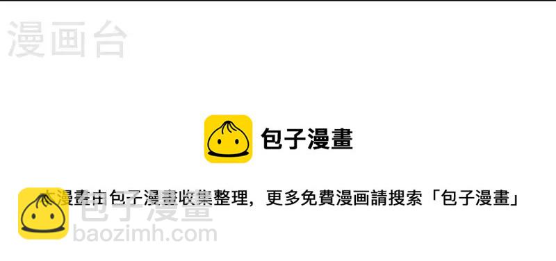 第25话 浴室风波-第25话