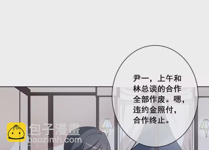 第25话 浴室风波-第25话