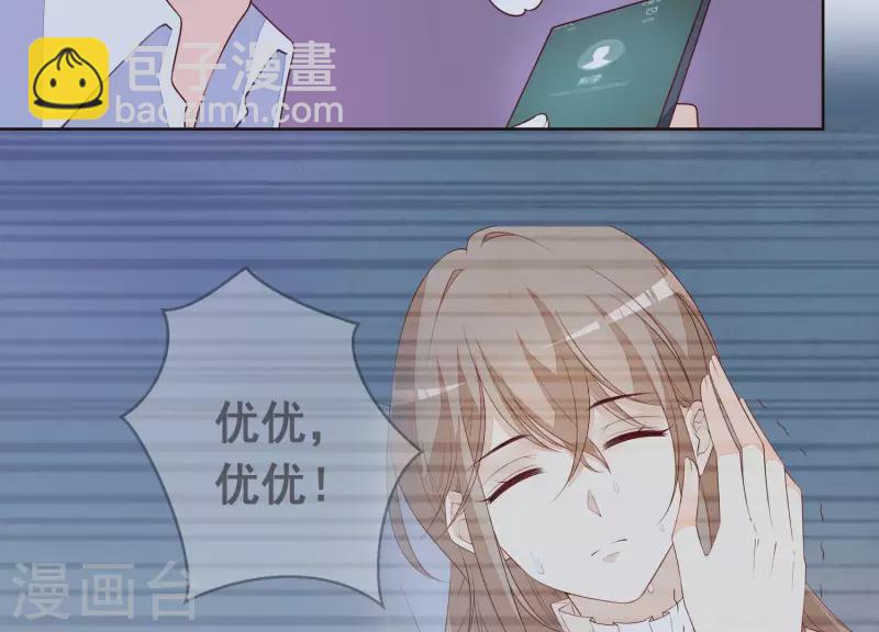 第25话 浴室风波-第25话