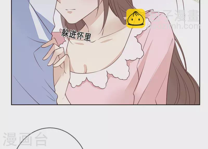 第27话 不会轻易原谅！(1/2)-第27话