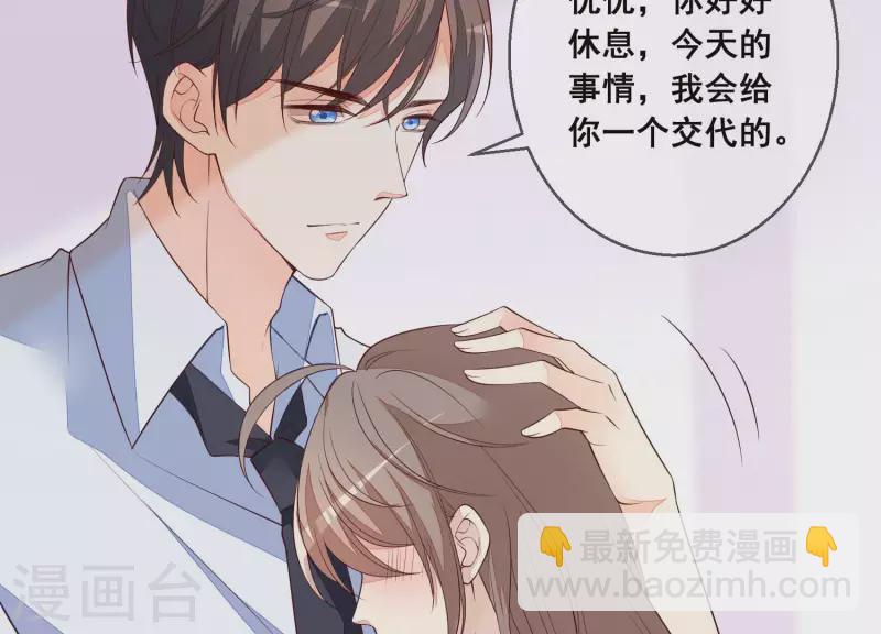 第27话 不会轻易原谅！(1/2)-第27话