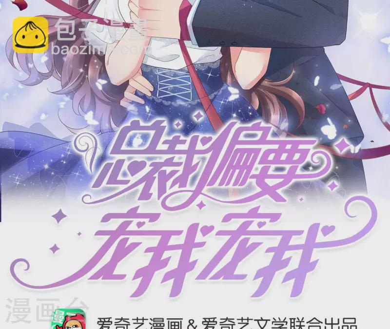 第27话 不会轻易原谅！(1/2)-第27话