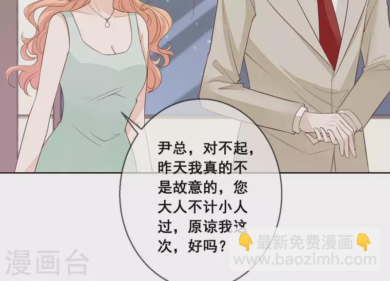 第27话 不会轻易原谅！(1/2)-第27话