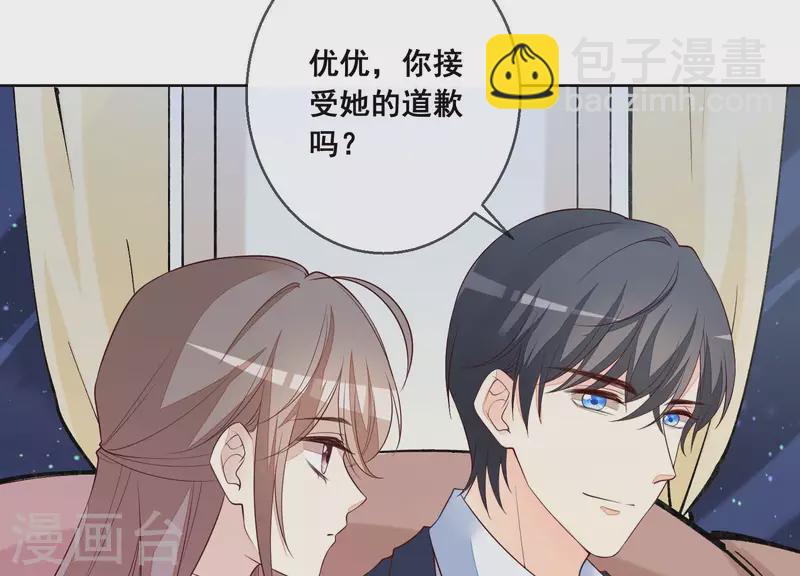 第27话 不会轻易原谅！(1/2)-第27话